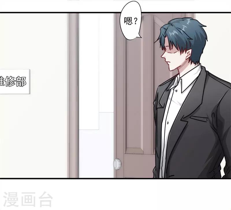 第154话 意外收获-第154话