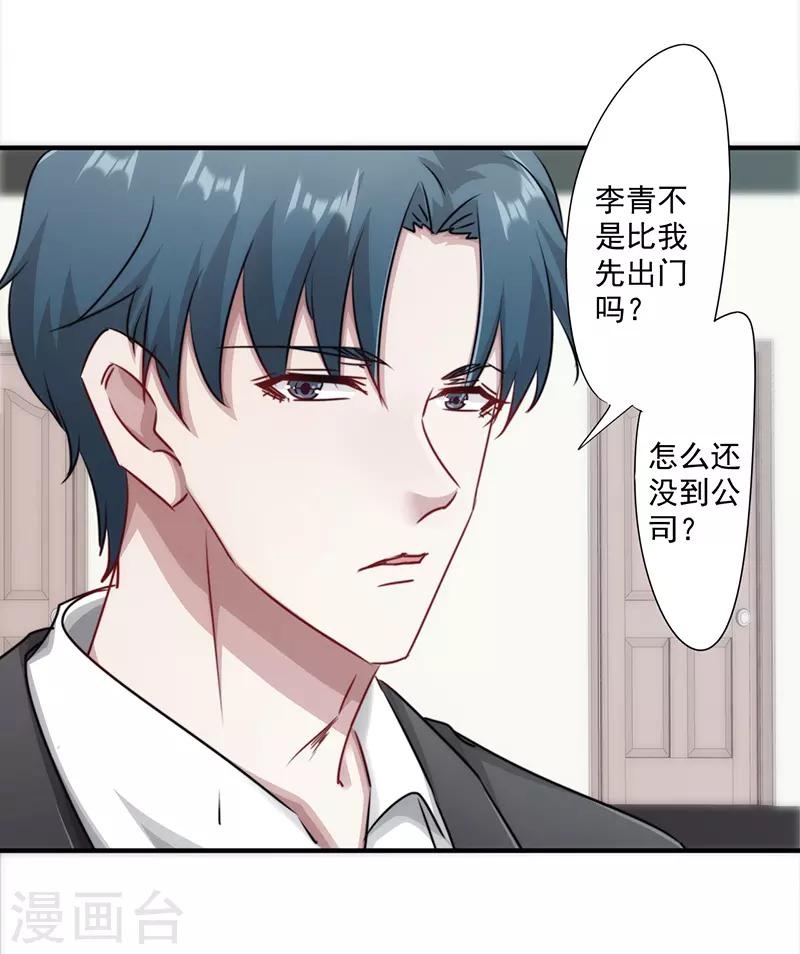 第154话 意外收获-第154话