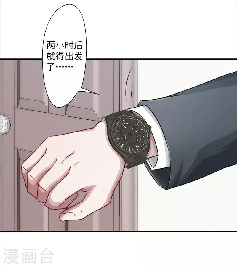第154话 意外收获-第154话
