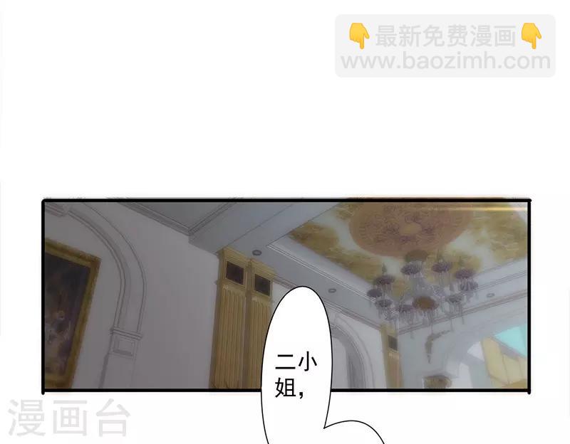 第154话 意外收获-第154话