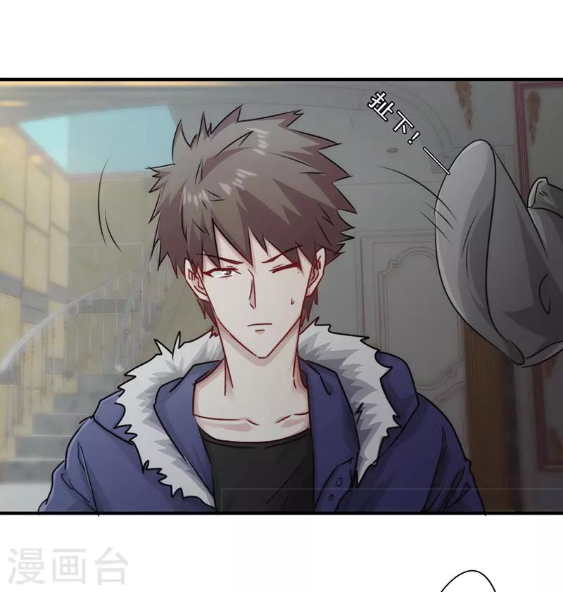 第154话 意外收获-第154话