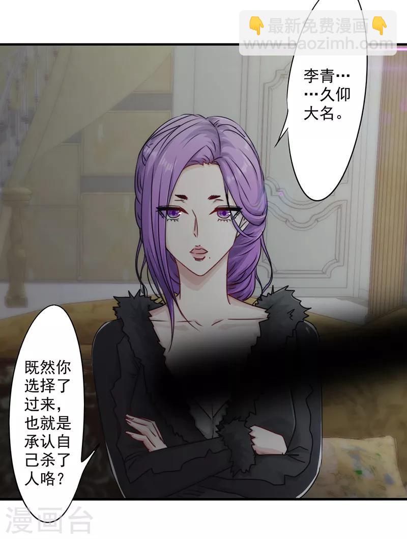 第154话 意外收获-第154话