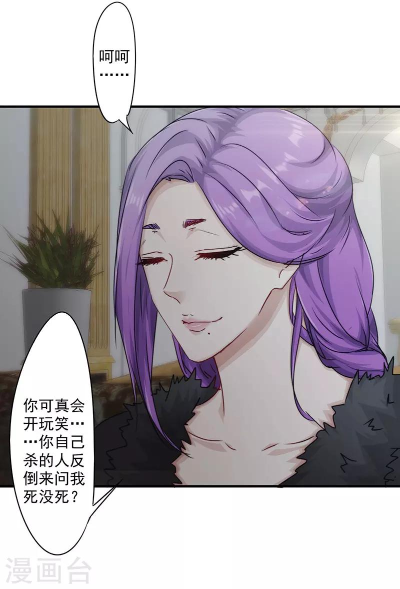 第154话 意外收获-第154话