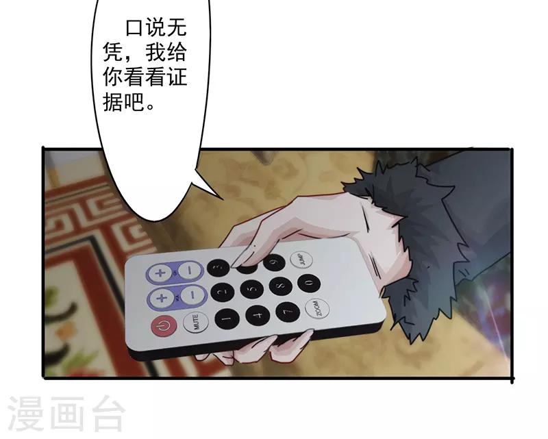 第154话 意外收获-第154话