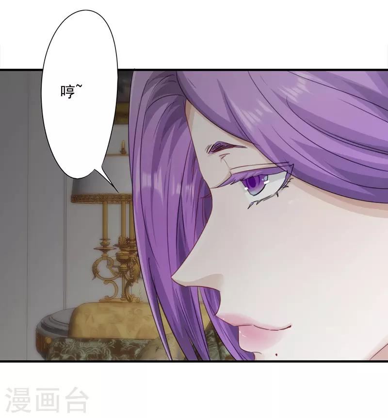 第154话 意外收获-第154话