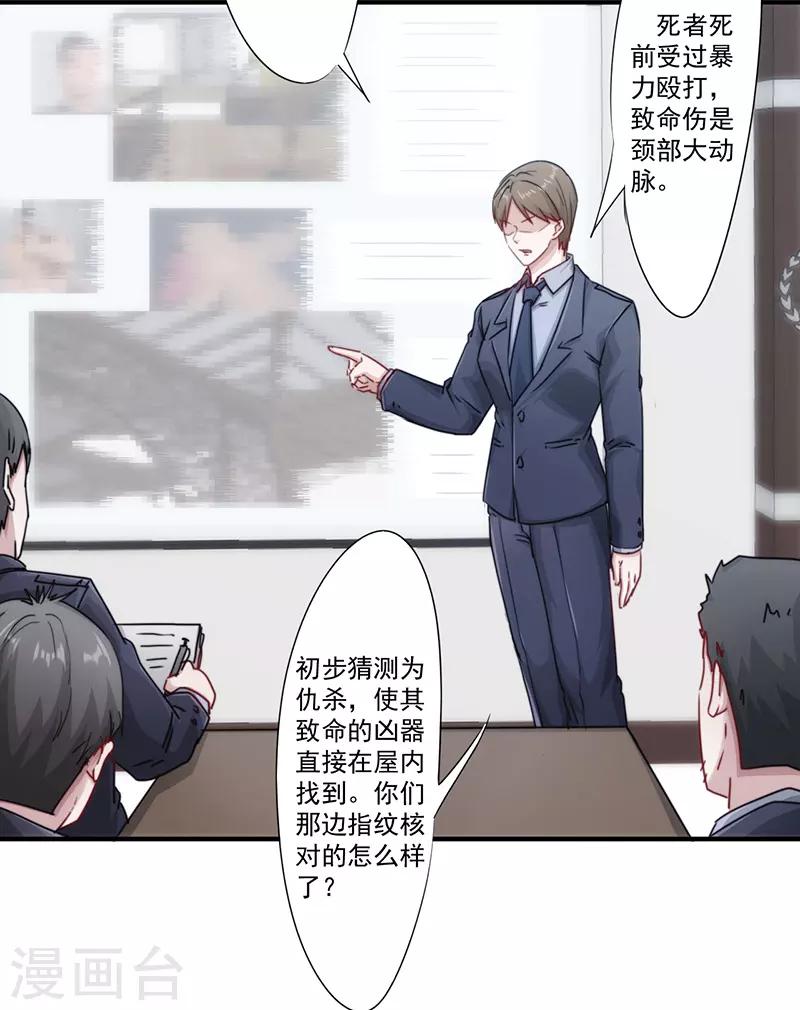 第154话 意外收获-第154话