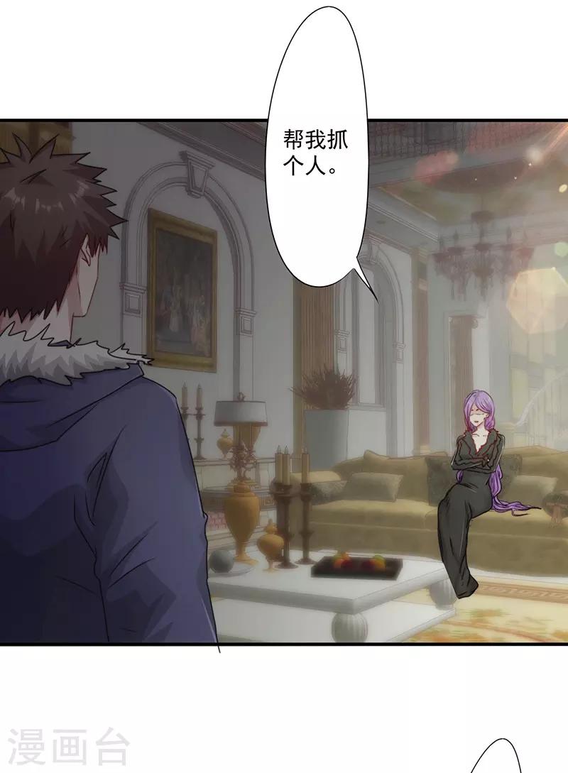 第154话 意外收获-第154话