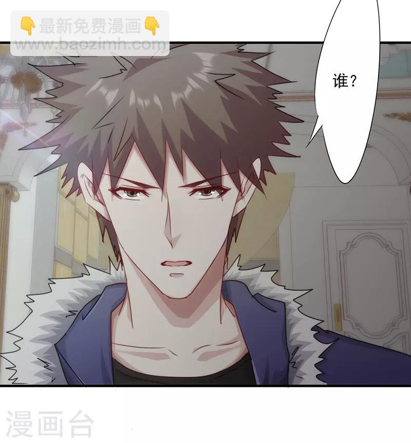 第154话 意外收获-第154话