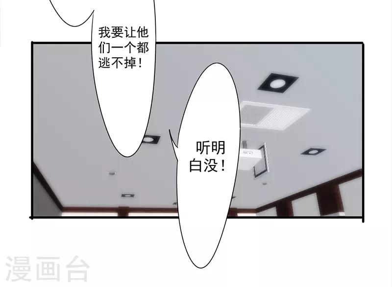 第154话 意外收获-第154话