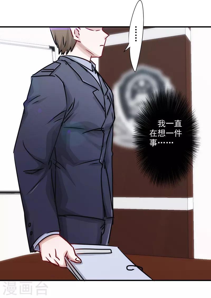 第154话 意外收获-第154话