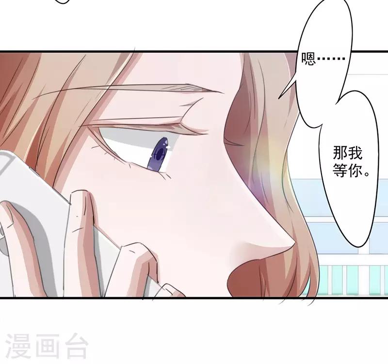 第156话 联姻未果-第156话