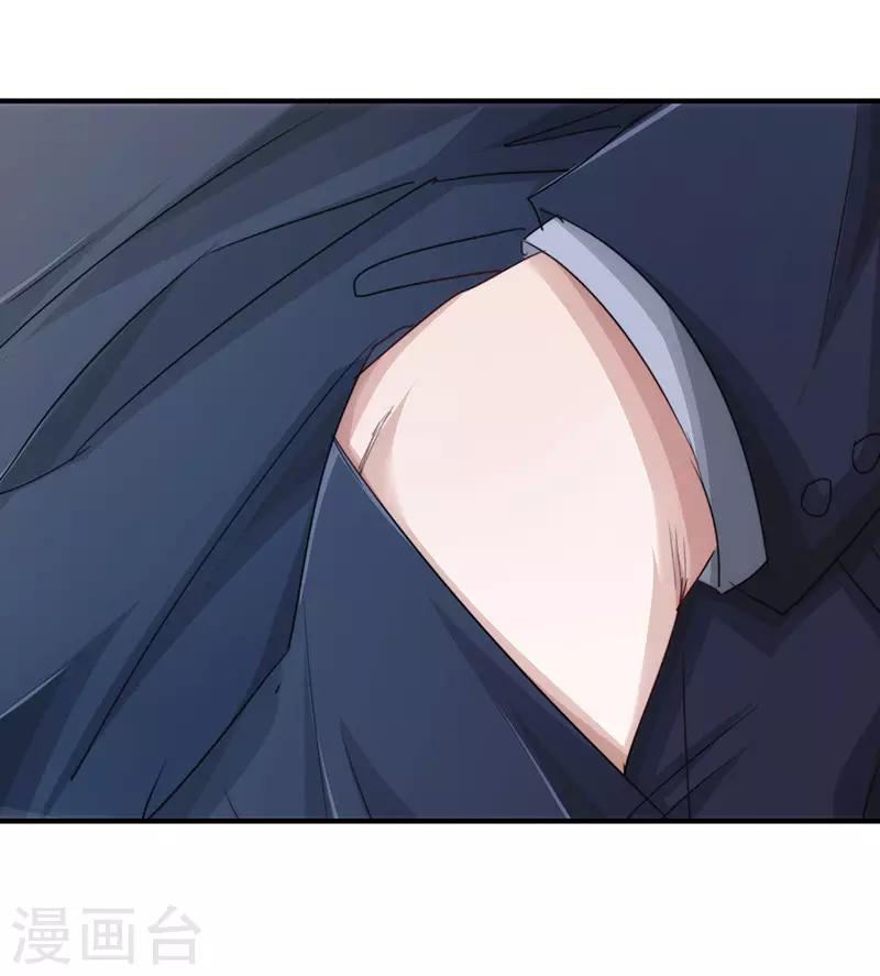 第156话 联姻未果-第156话