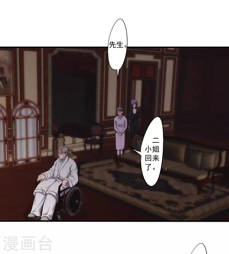 第156话 联姻未果-第156话