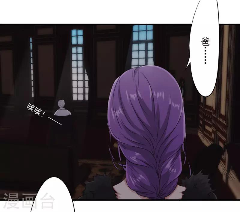 第156话 联姻未果-第156话