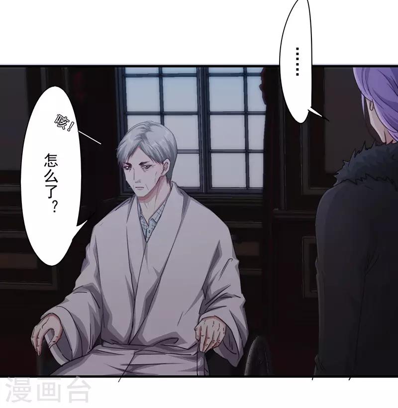 第156话 联姻未果-第156话