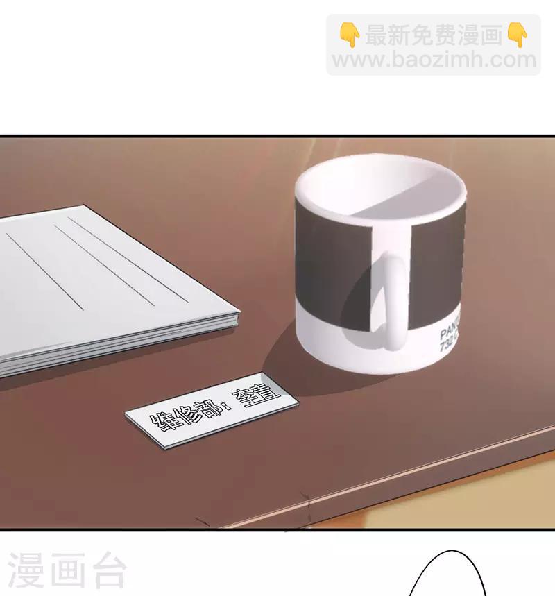 第156话 联姻未果-第156话