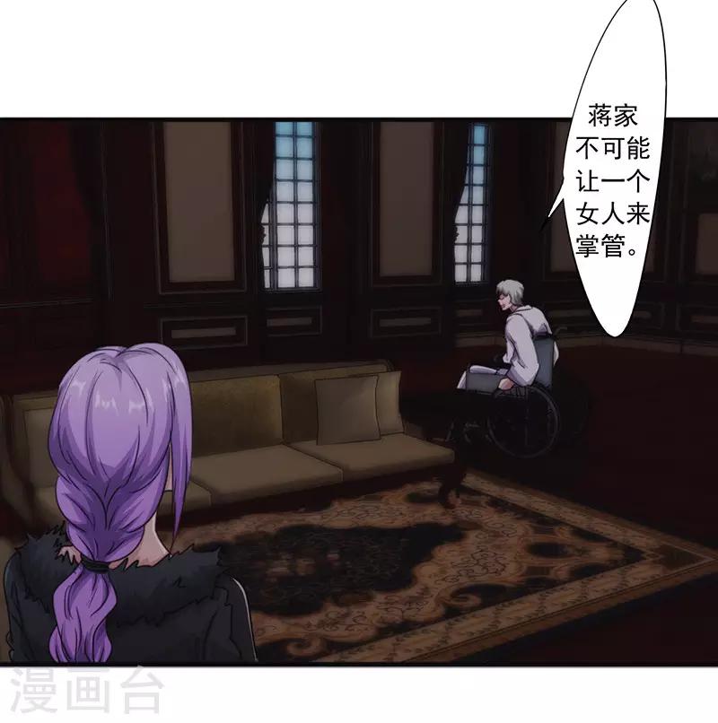第156话 联姻未果-第156话