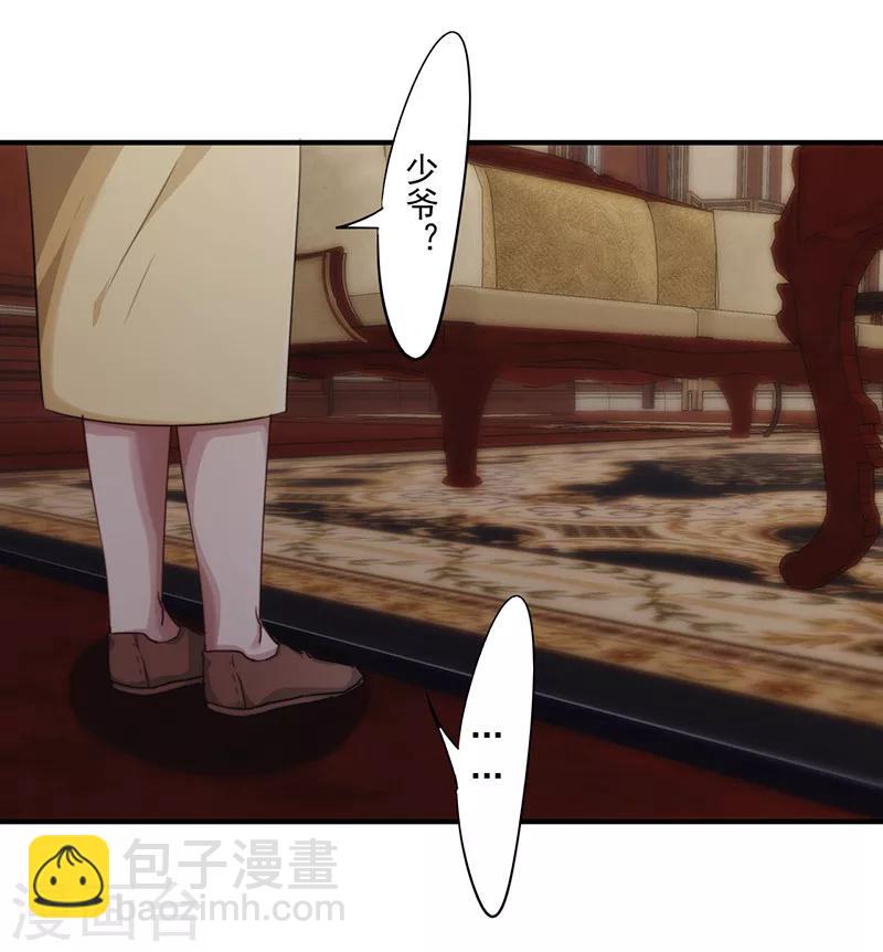 第158话 利益交换-第158话