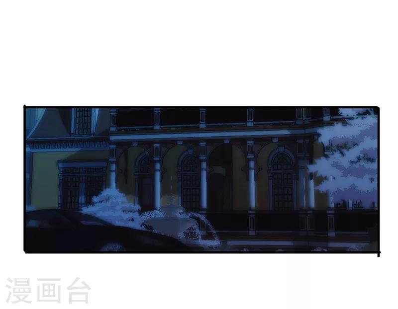 第158话 利益交换-第158话