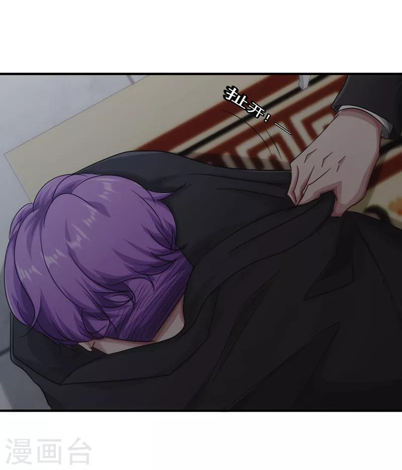 第158话 利益交换-第158话