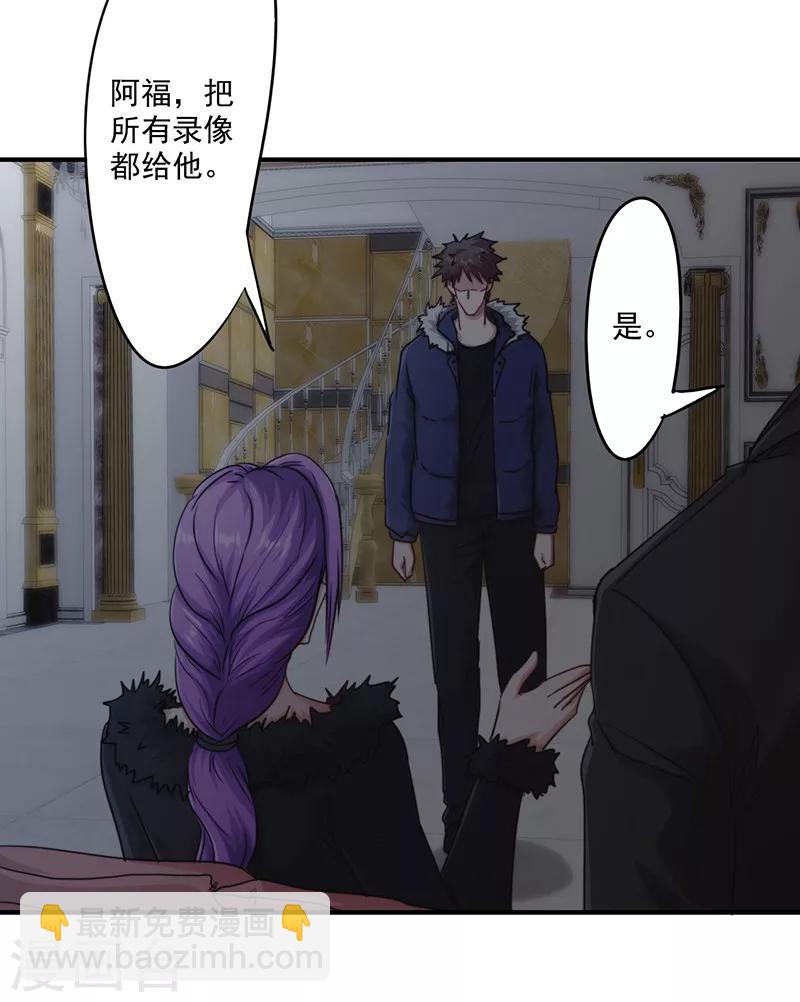 第158话 利益交换-第158话