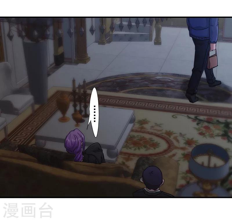 第158话 利益交换-第158话