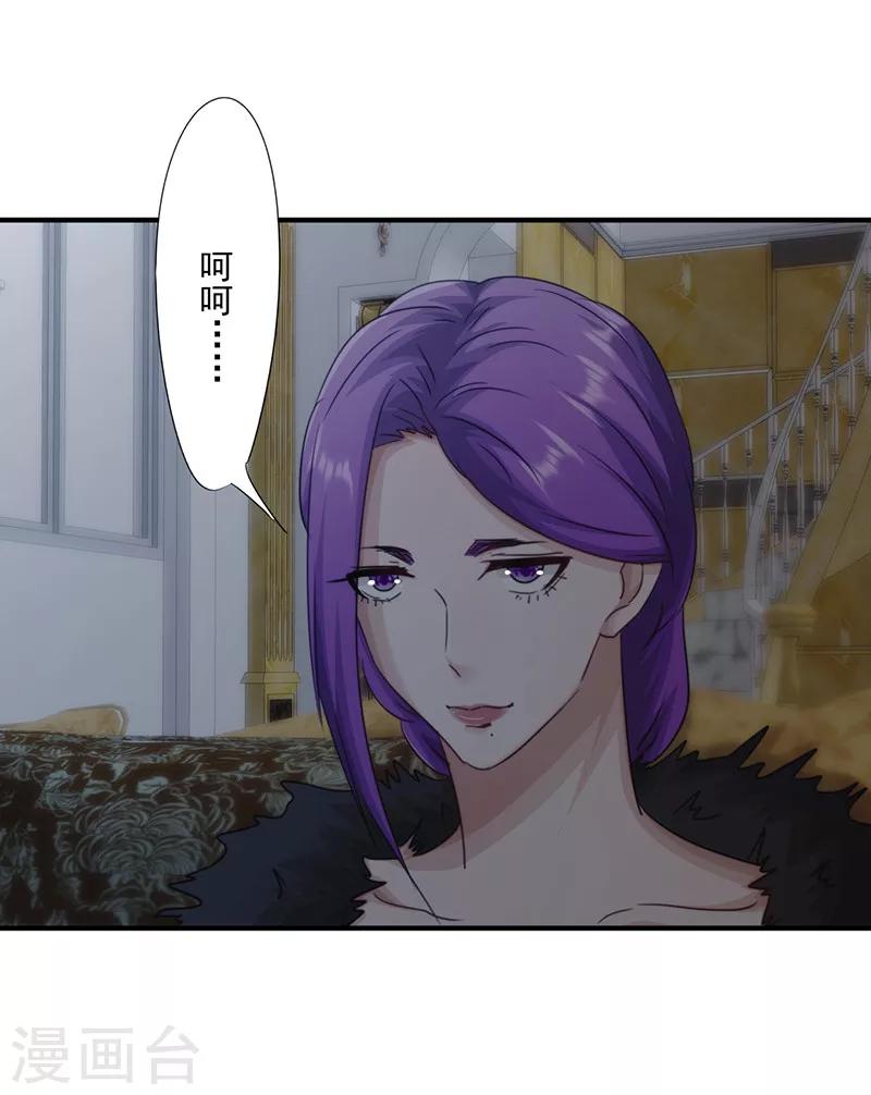 第158话 利益交换-第158话