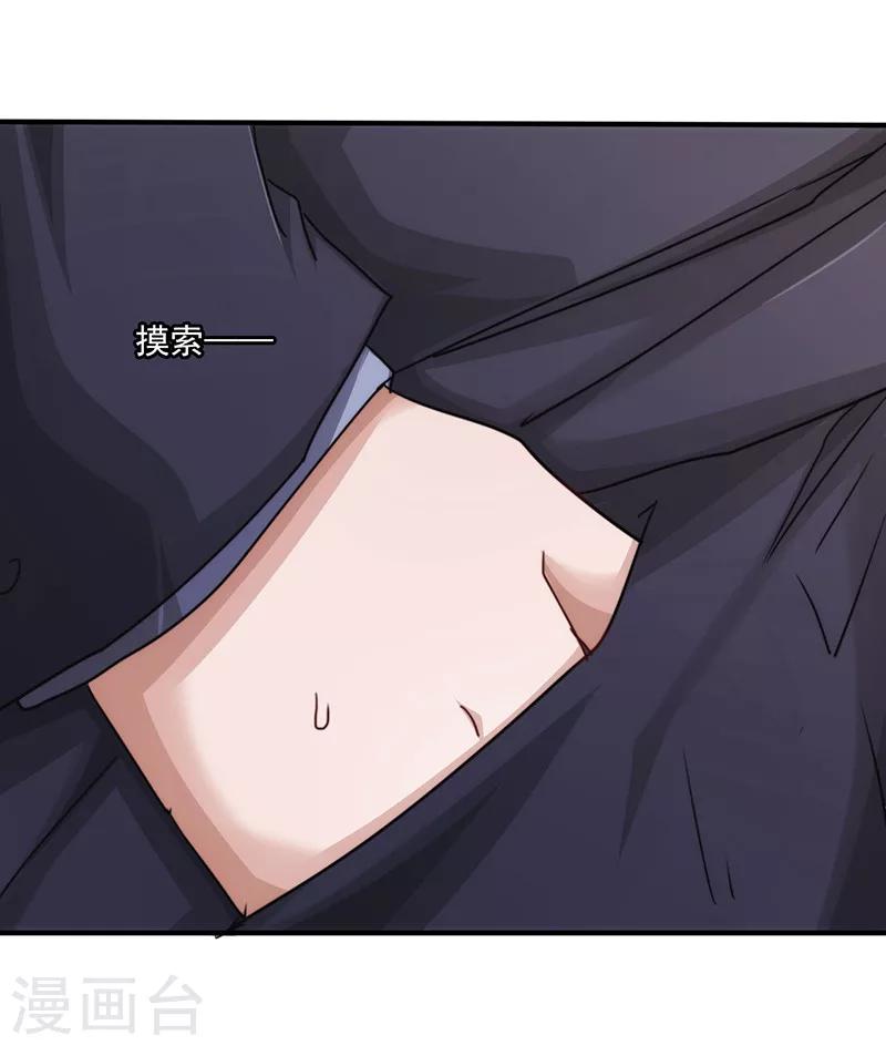 第158话 利益交换-第158话