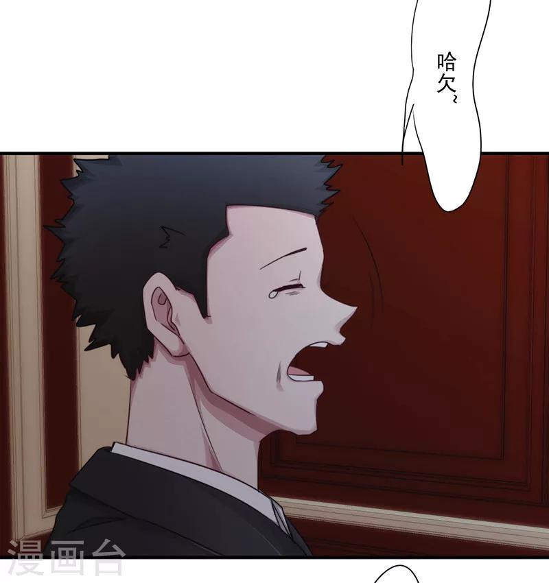 第158话 利益交换-第158话