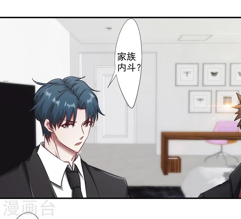 第160话 遭遇绑架-第160话
