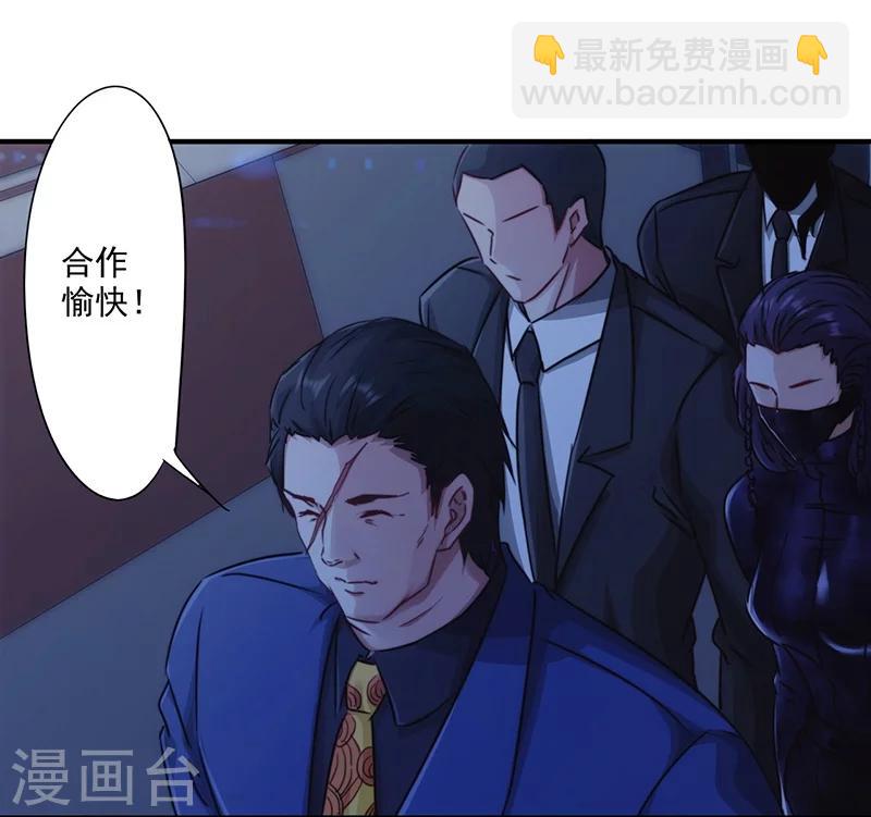 第162话 他居然没死-第162话