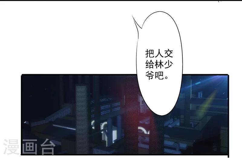 第162话 他居然没死-第162话