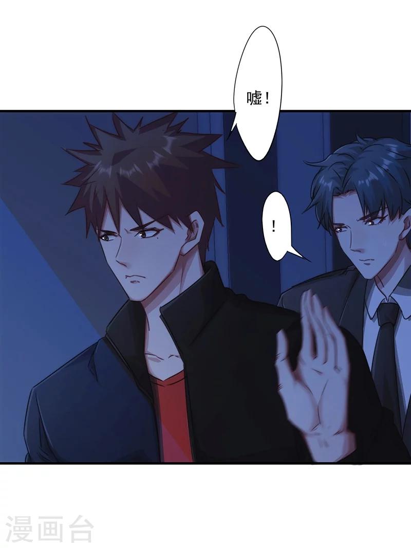 第162话 他居然没死-第162话