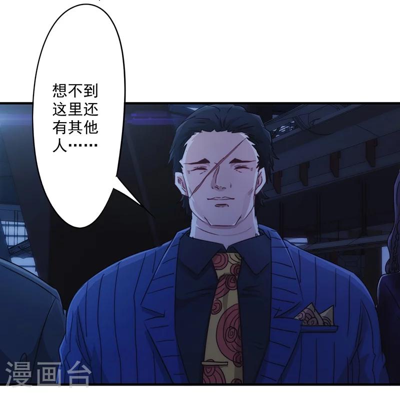 第162话 他居然没死-第162话
