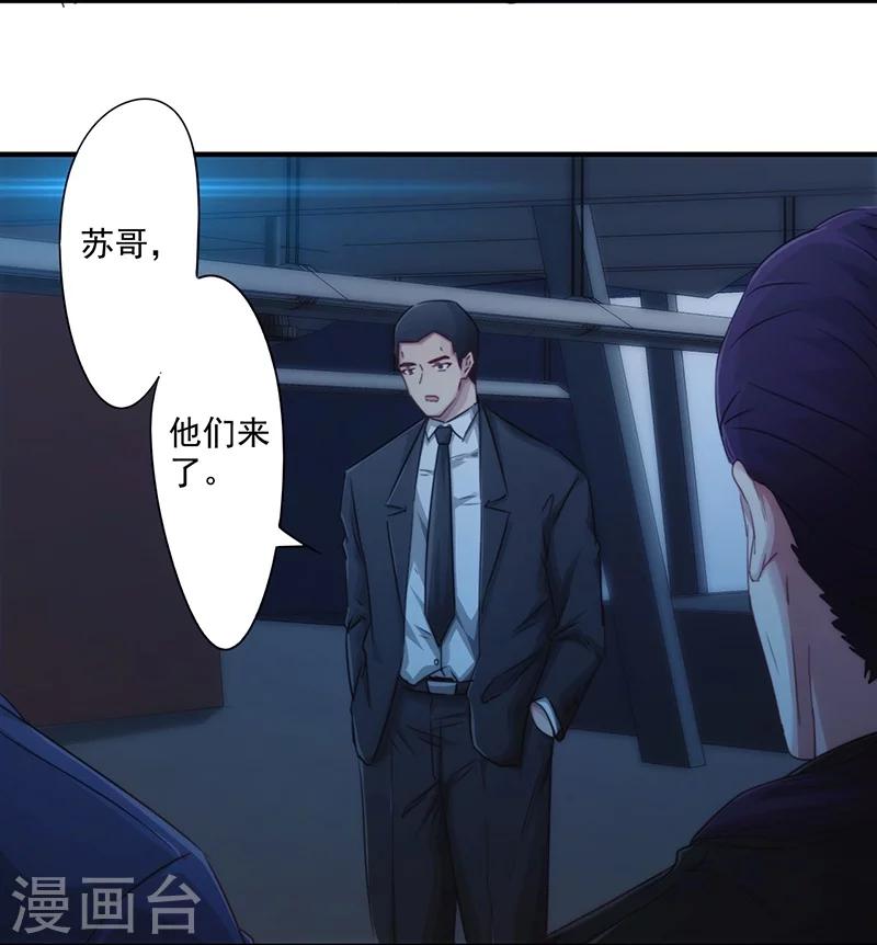 第162话 他居然没死-第162话