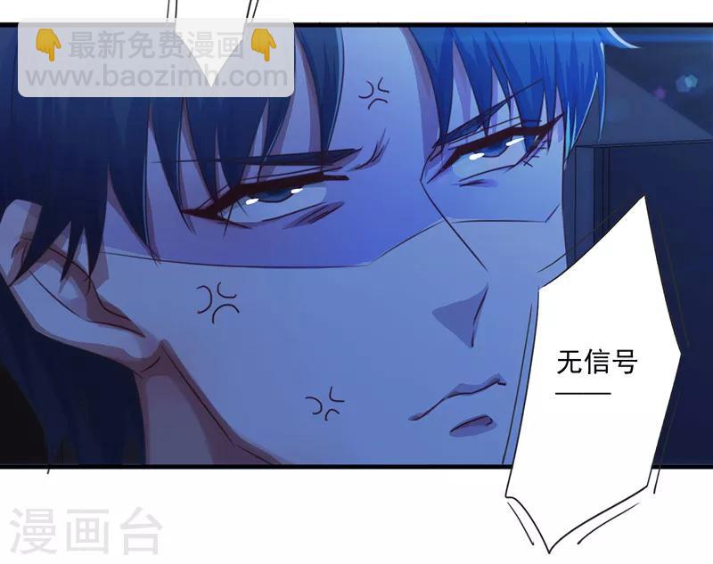 第164话 命悬一线-第164话
