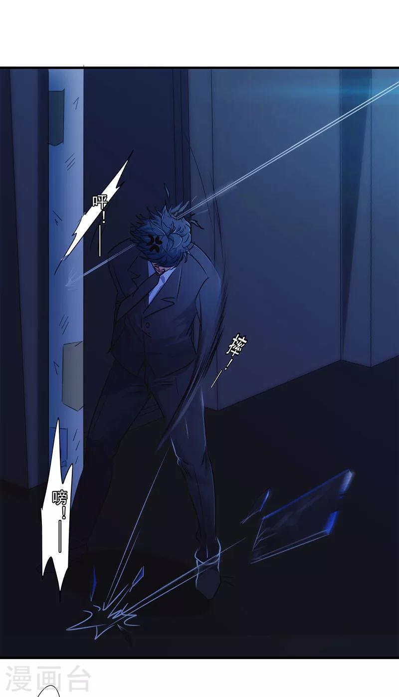 第164话 命悬一线-第164话