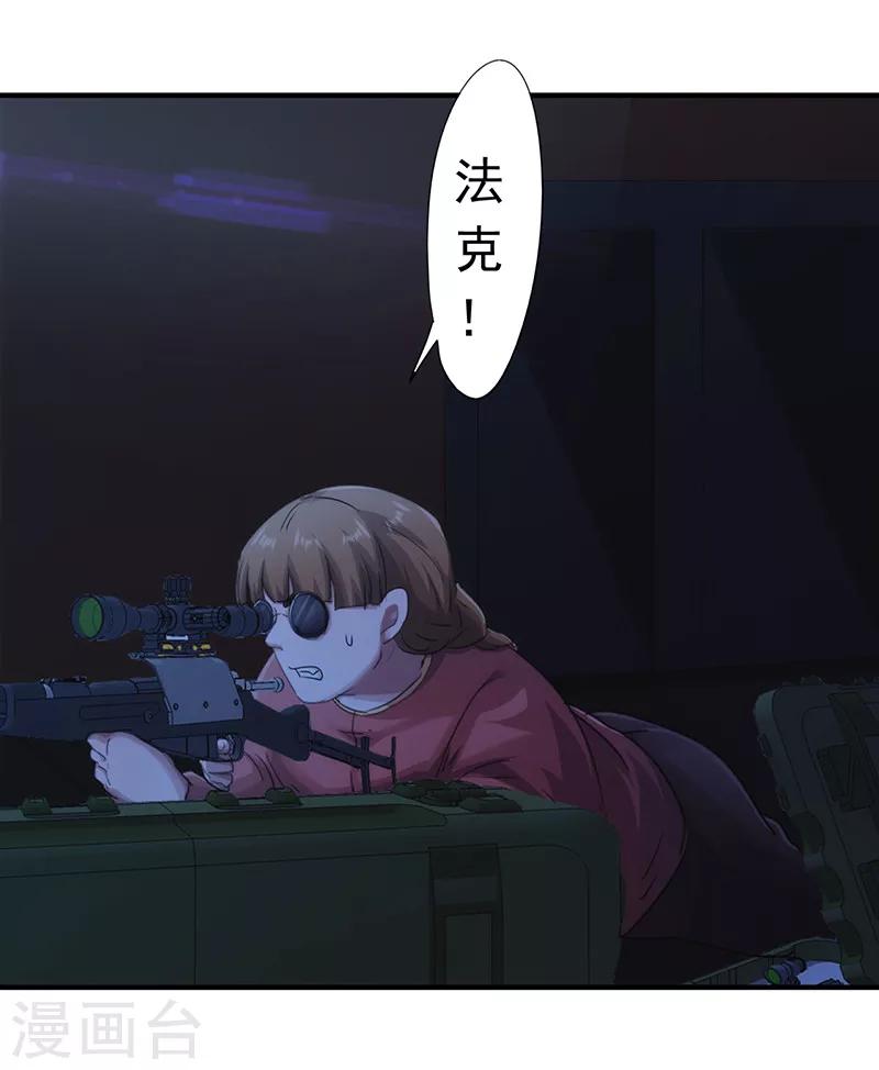 第164话 命悬一线-第164话