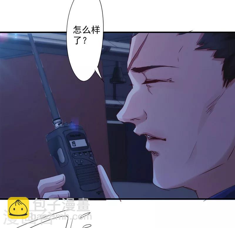 第164话 命悬一线-第164话