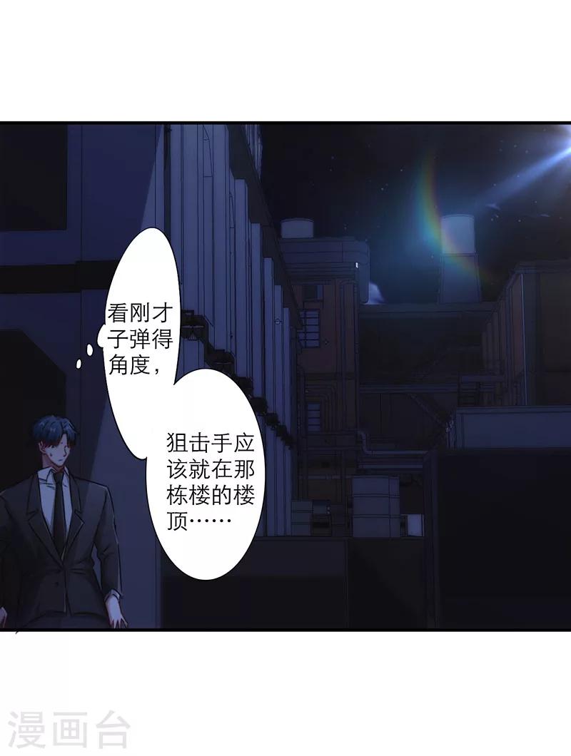 第164话 命悬一线-第164话