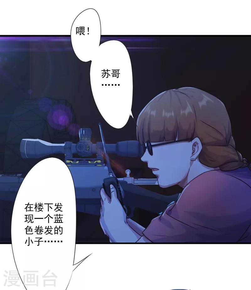 第164话 命悬一线-第164话