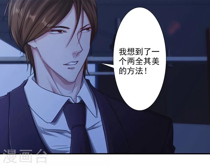 第166话 犒劳手下-第166话