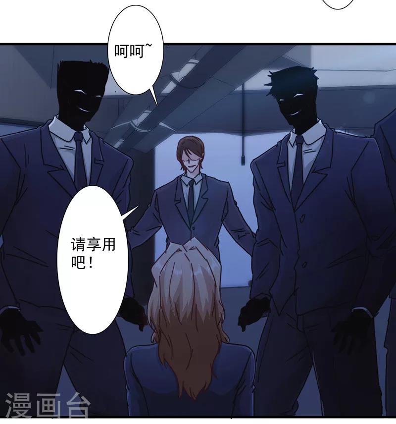 第166话 犒劳手下-第166话