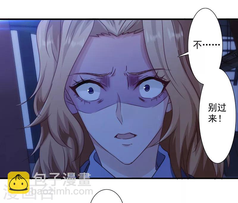 第166话 犒劳手下-第166话