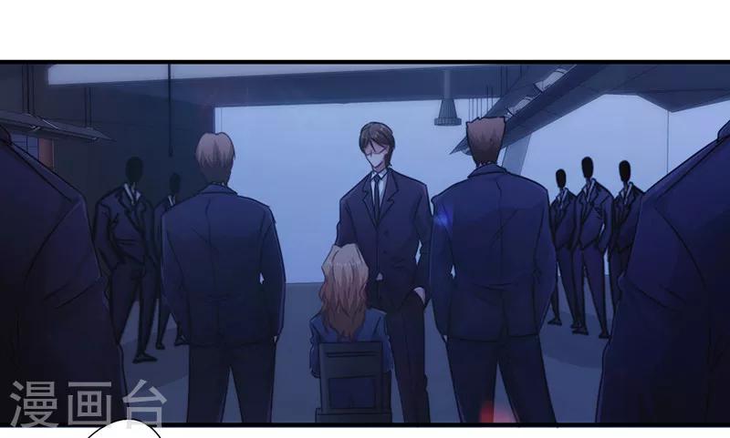第166话 犒劳手下-第166话