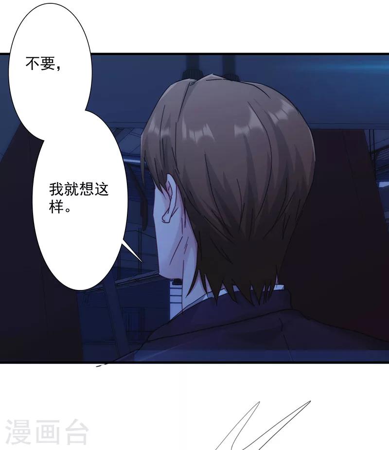 第166话 犒劳手下-第166话
