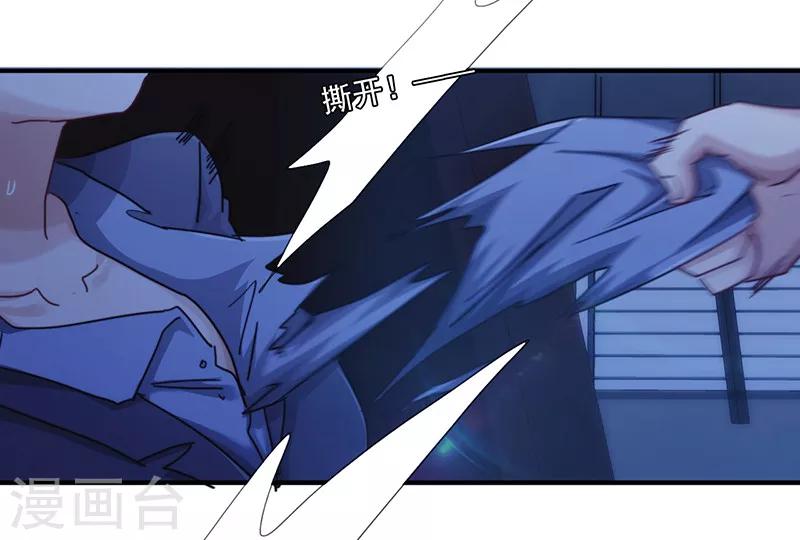 第166话 犒劳手下-第166话