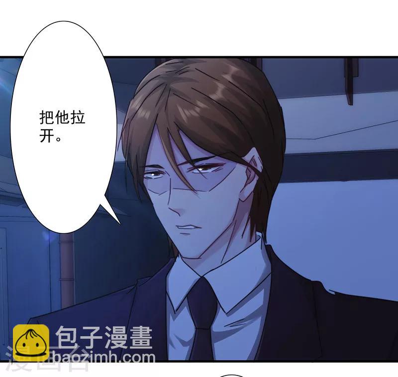 第166话 犒劳手下-第166话