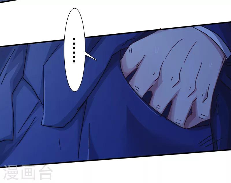 第166话 犒劳手下-第166话
