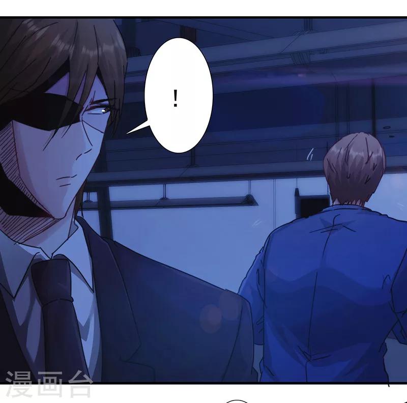 第166话 犒劳手下-第166话